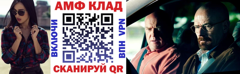 АМФЕТАМИН 98%  нарко площадка состав  Выборг  купить наркотики сайты  mega маркетплейс 
