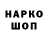 КЕТАМИН VHQ Tamara Achilina