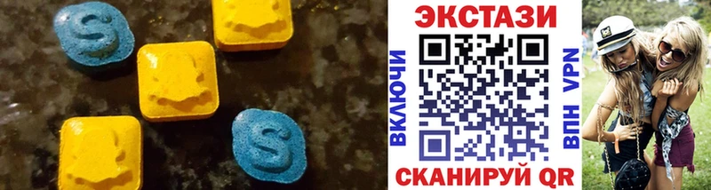 Экстази MDMA цены наркотик Выборг