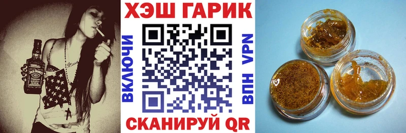 shop наркотические препараты  Выборг  ГАШИШ гашик 