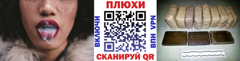 ГАШ гашик Выборг