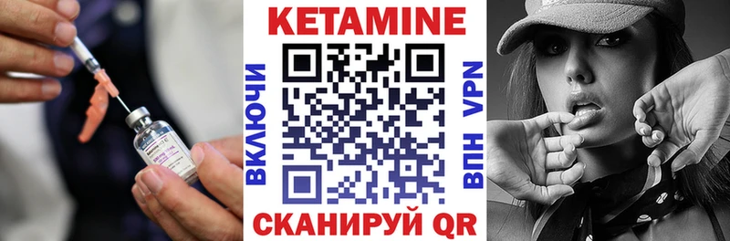Кетамин VHQ  блэк спрут ссылки  Выборг 