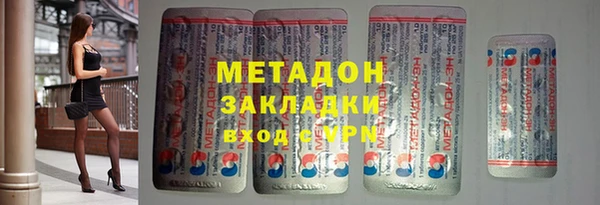 jwh Володарск