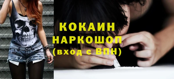 jwh Володарск
