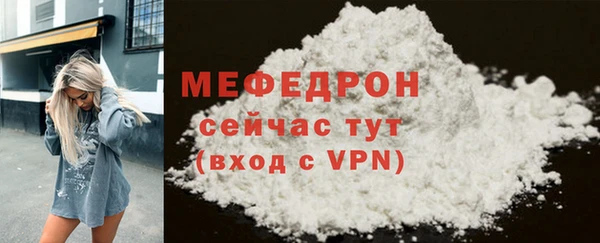spice Волоколамск