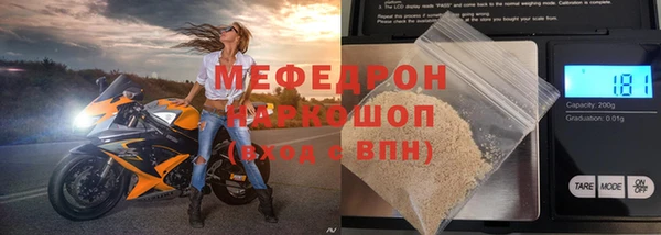 jwh Володарск