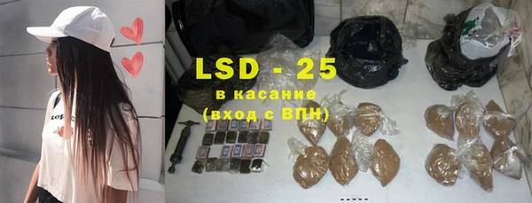 jwh Володарск