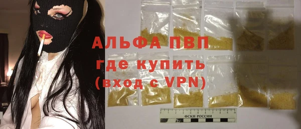 spice Волоколамск
