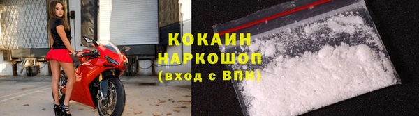 дживик Волосово