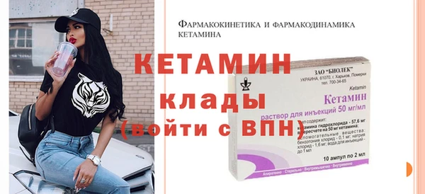 дживик Волосово