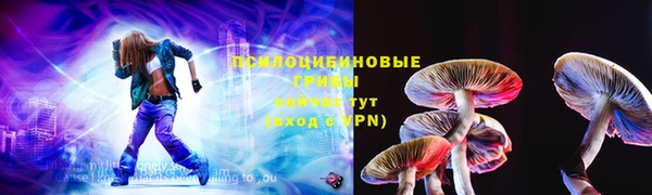 ALPHA-PVP Краснослободск