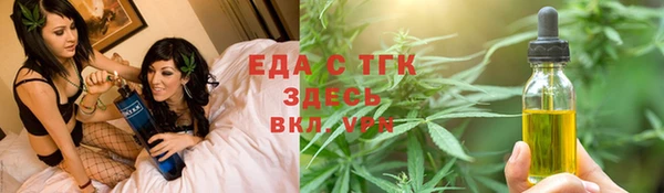 spice Волоколамск