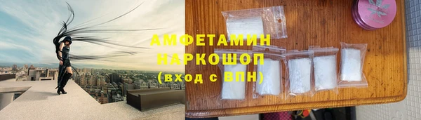 spice Волоколамск