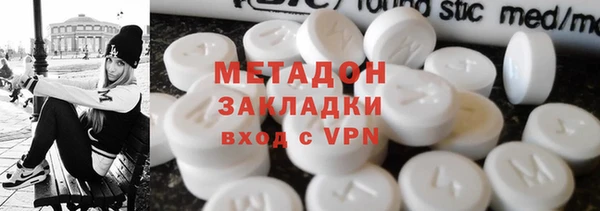 mdpv Красноперекопск