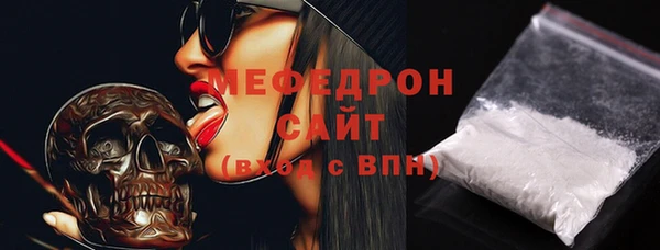 jwh Володарск