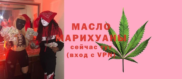 spice Волоколамск