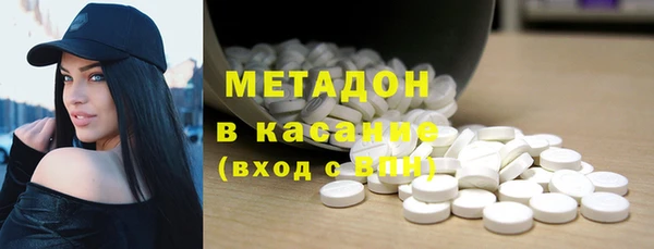 дживик Волосово