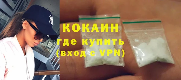 дживик Волосово