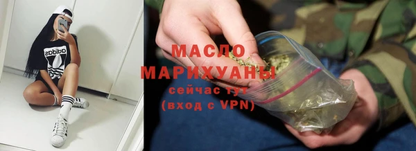 spice Волоколамск