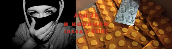 spice Волоколамск
