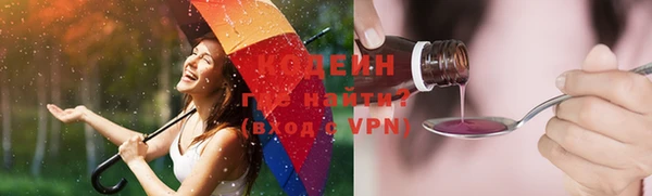 spice Волоколамск