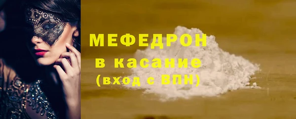 дживик Волосово