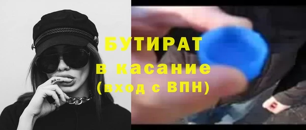 spice Волоколамск