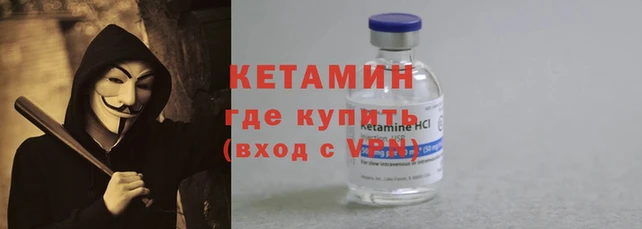 spice Волоколамск