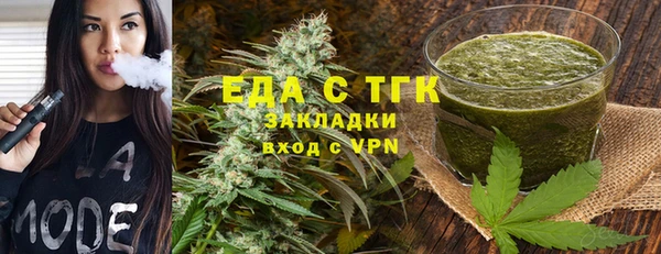 spice Волоколамск