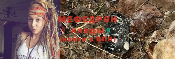 jwh Володарск