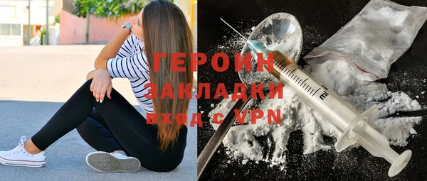 jwh Володарск