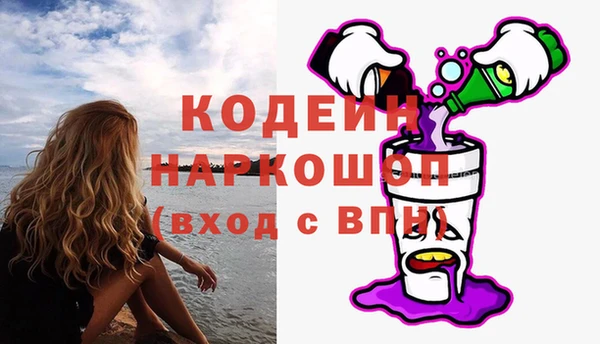 jwh Володарск