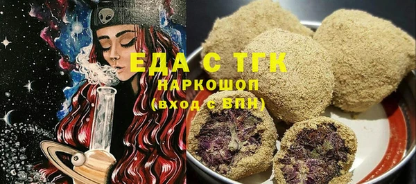 jwh Володарск