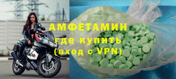 дживик Волосово
