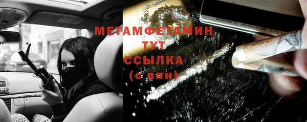 spice Волоколамск