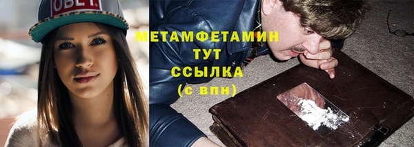 дживик Волосово