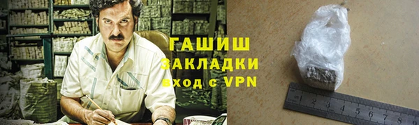 дживик Волосово