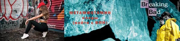 дживик Волосово