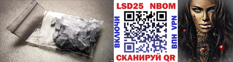 LSD-25 экстази ecstasy Выборг