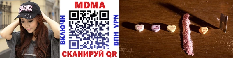 omg зеркало Выборг MDMA Molly