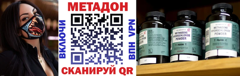OMG онион  Выборг  Метадон мёд 