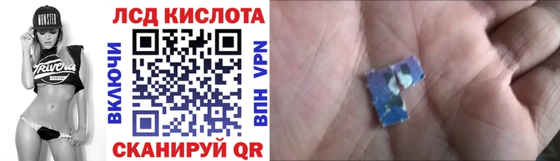 Наркотические марки 1,8мг  ОМГ ОМГ tor  Выборг 