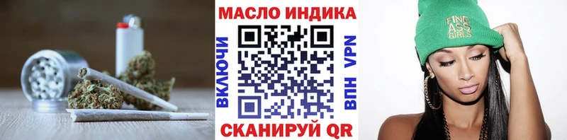 закладки  Выборг  Дистиллят ТГК THC oil 